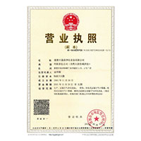 操老骚逼导航>
                                      
                                        <span>营业执照</span>
                                    </a> 
                                    
                                </li>
                                
                                                                
		<li>
                                    <a href=