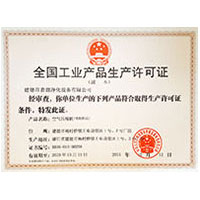 大力影库,一级片全国工业产品生产许可证